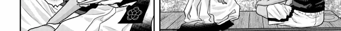 My Marriage to Saneka Chapter 1 page 56 - 
