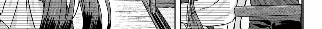 My Marriage to Saneka Chapter 1 page 94 - 