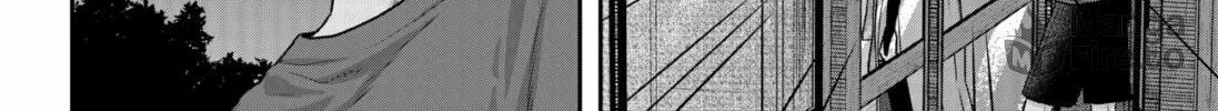 My Marriage to Saneka Chapter 1 page 96 - 