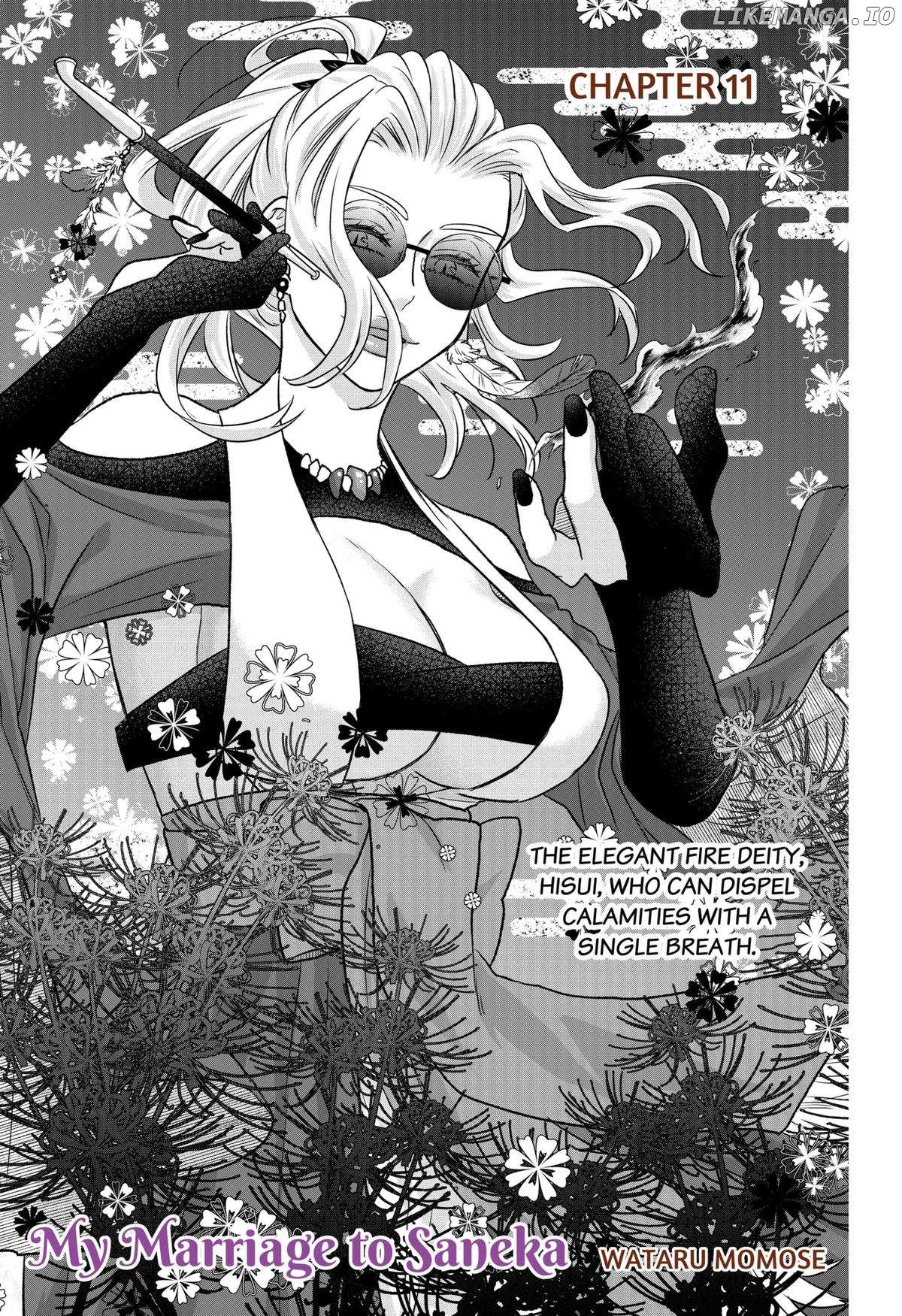 My Marriage to Saneka Chapter 11 page 1 - 