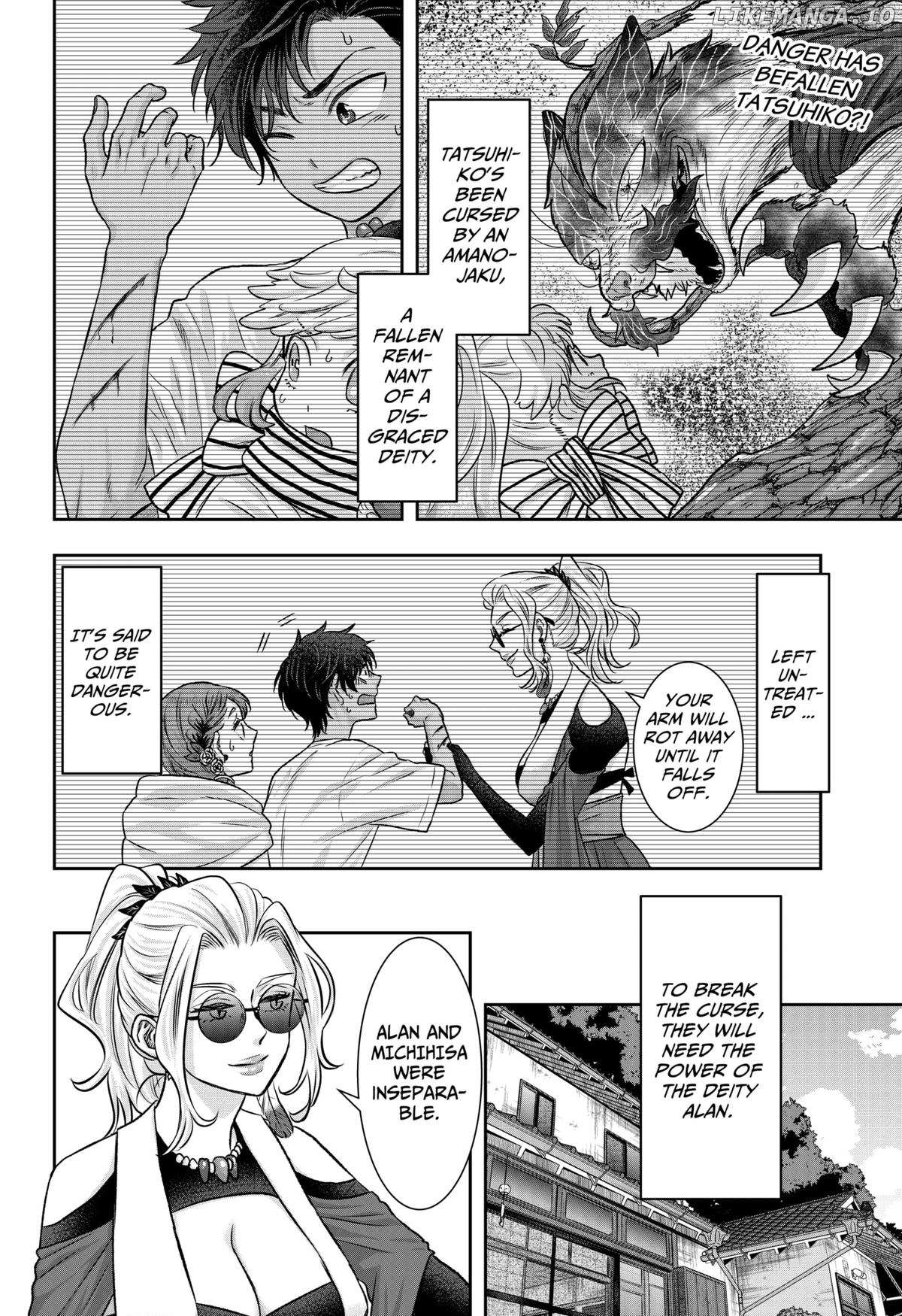 My Marriage to Saneka Chapter 11 page 2 - 