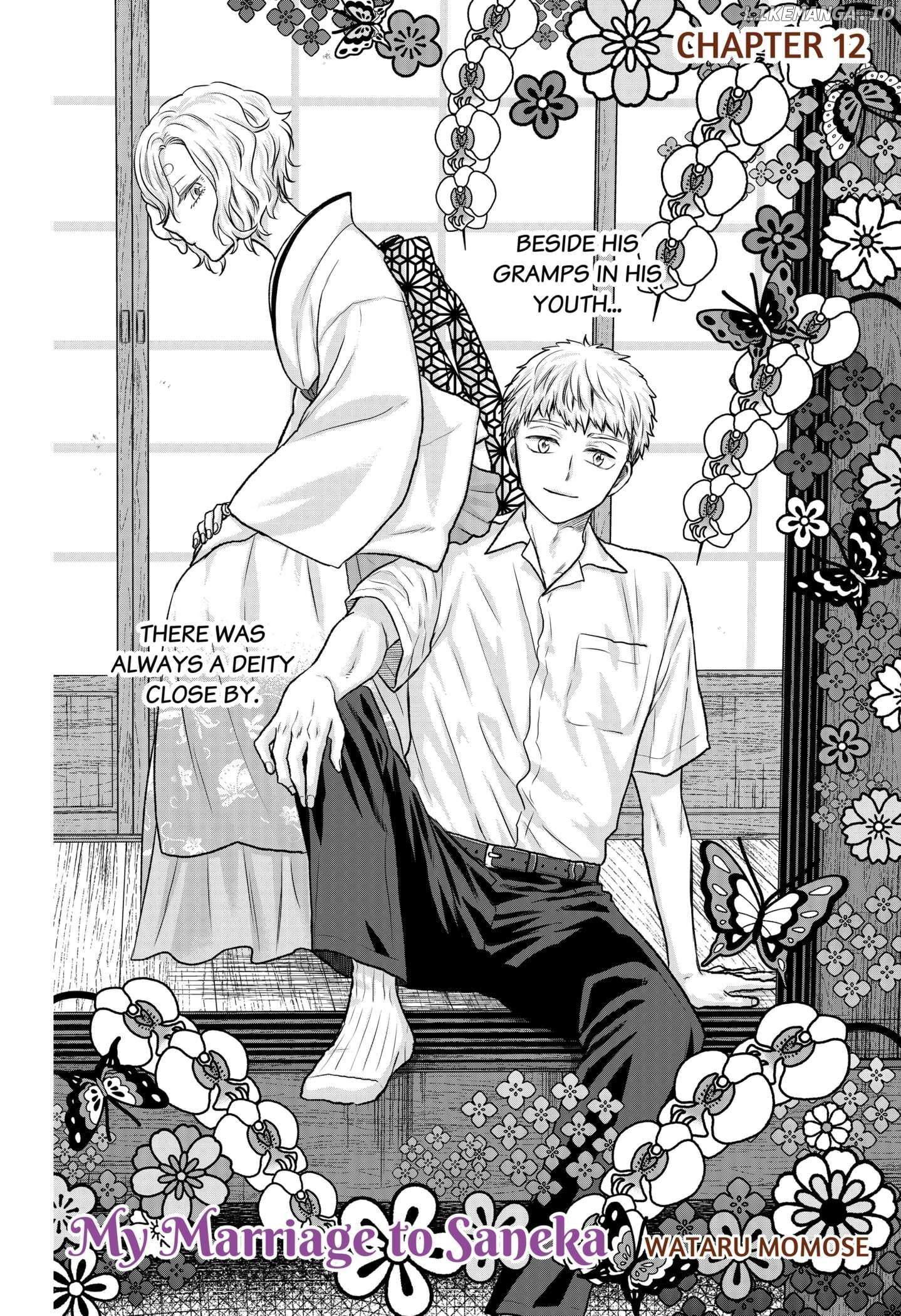 My Marriage to Saneka Chapter 12 page 2 - 