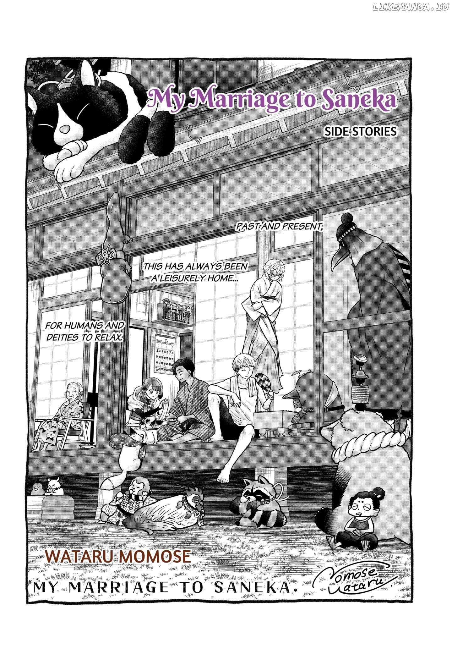My Marriage to Saneka Chapter 13.5 page 4 - 