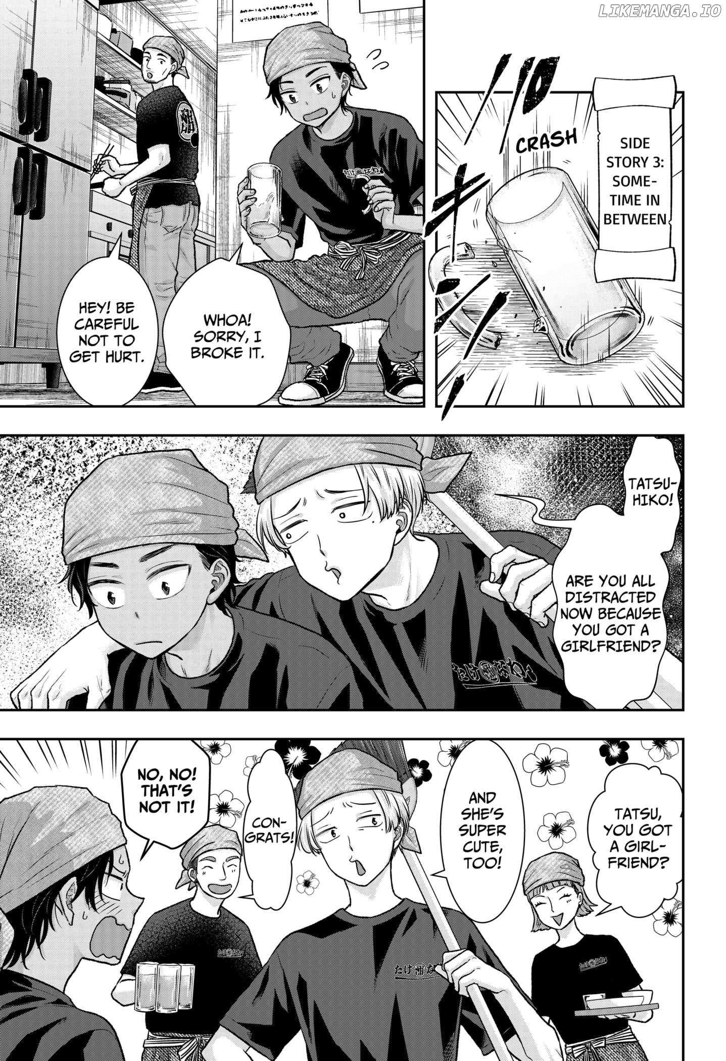 My Marriage to Saneka Chapter 13.5 page 5 - 