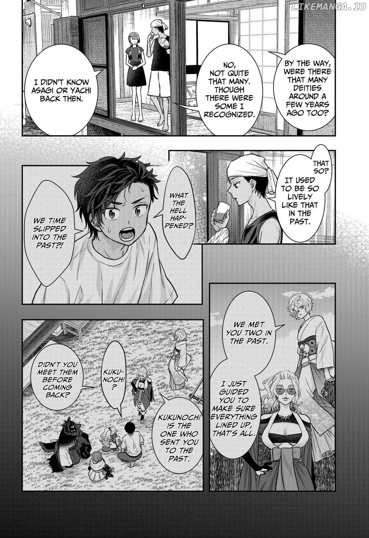 My Marriage to Saneka Chapter 14 page 2 - 