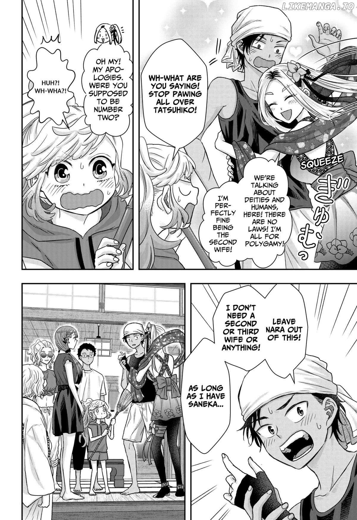 My Marriage to Saneka Chapter 14 page 15 - 