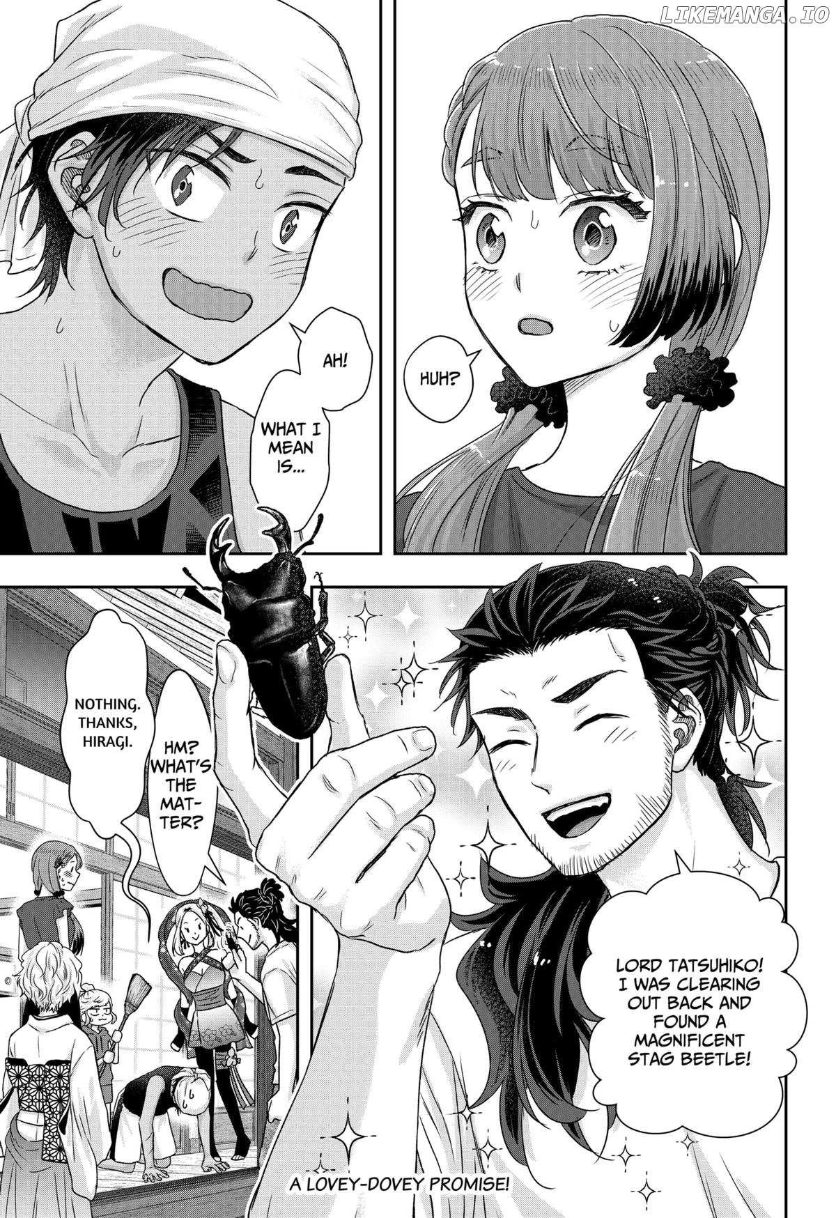 My Marriage to Saneka Chapter 14 page 16 - 