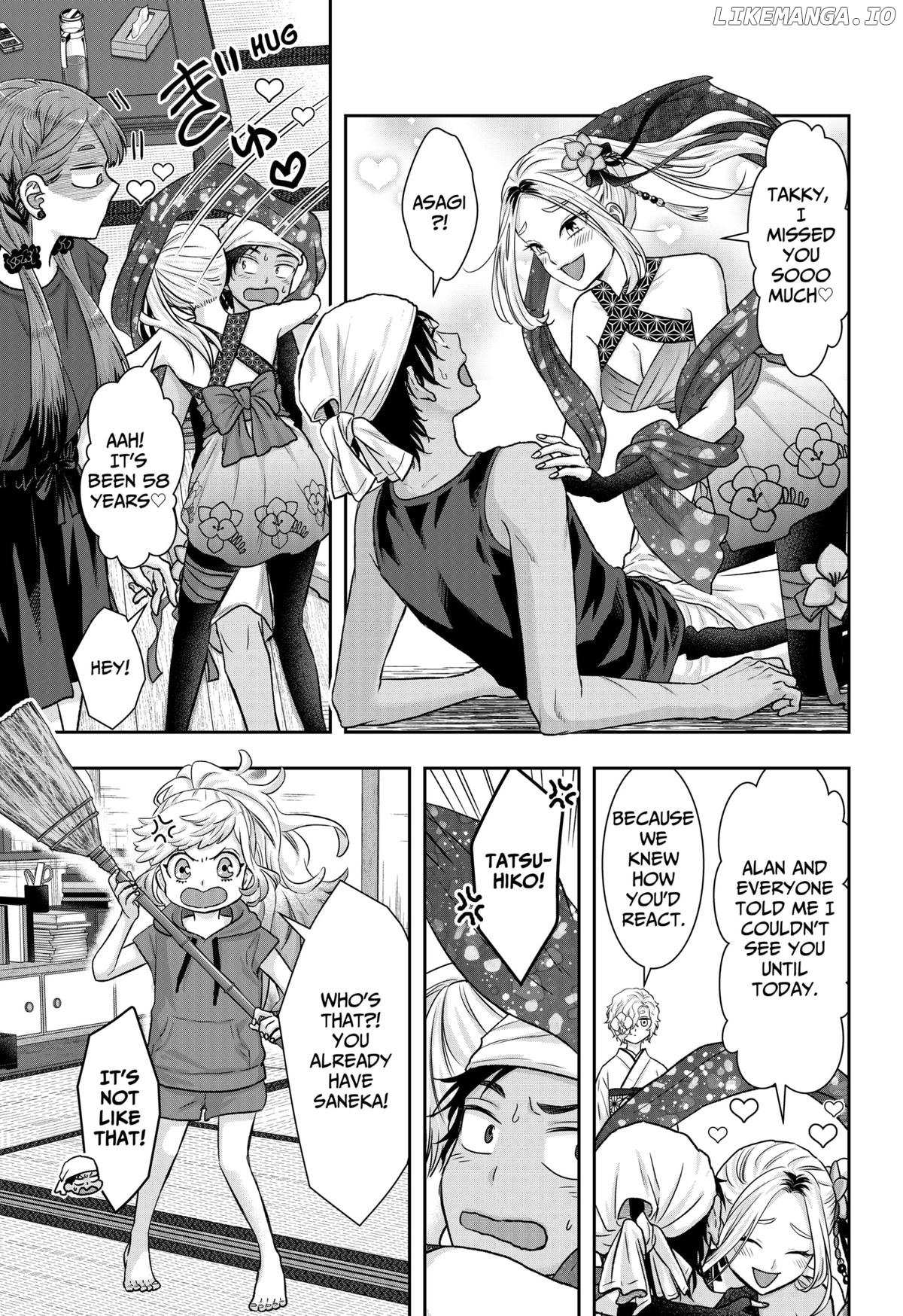 My Marriage to Saneka Chapter 14 page 10 - 