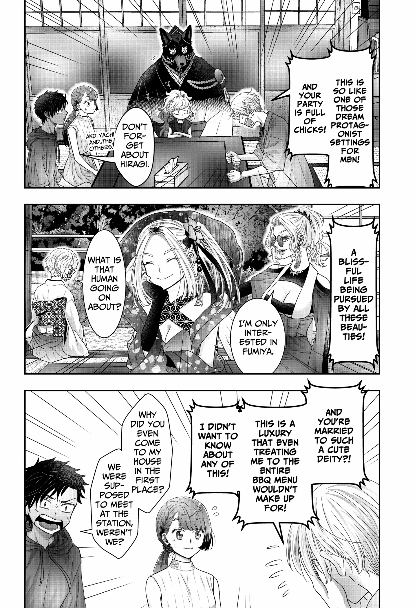 My Marriage to Saneka Chapter 15 page 12 - 