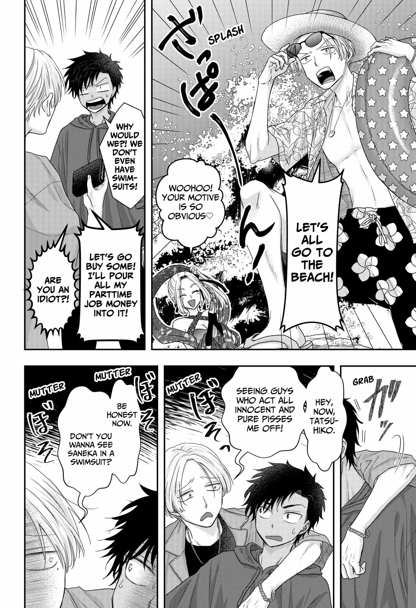 My Marriage to Saneka Chapter 15 page 14 - 