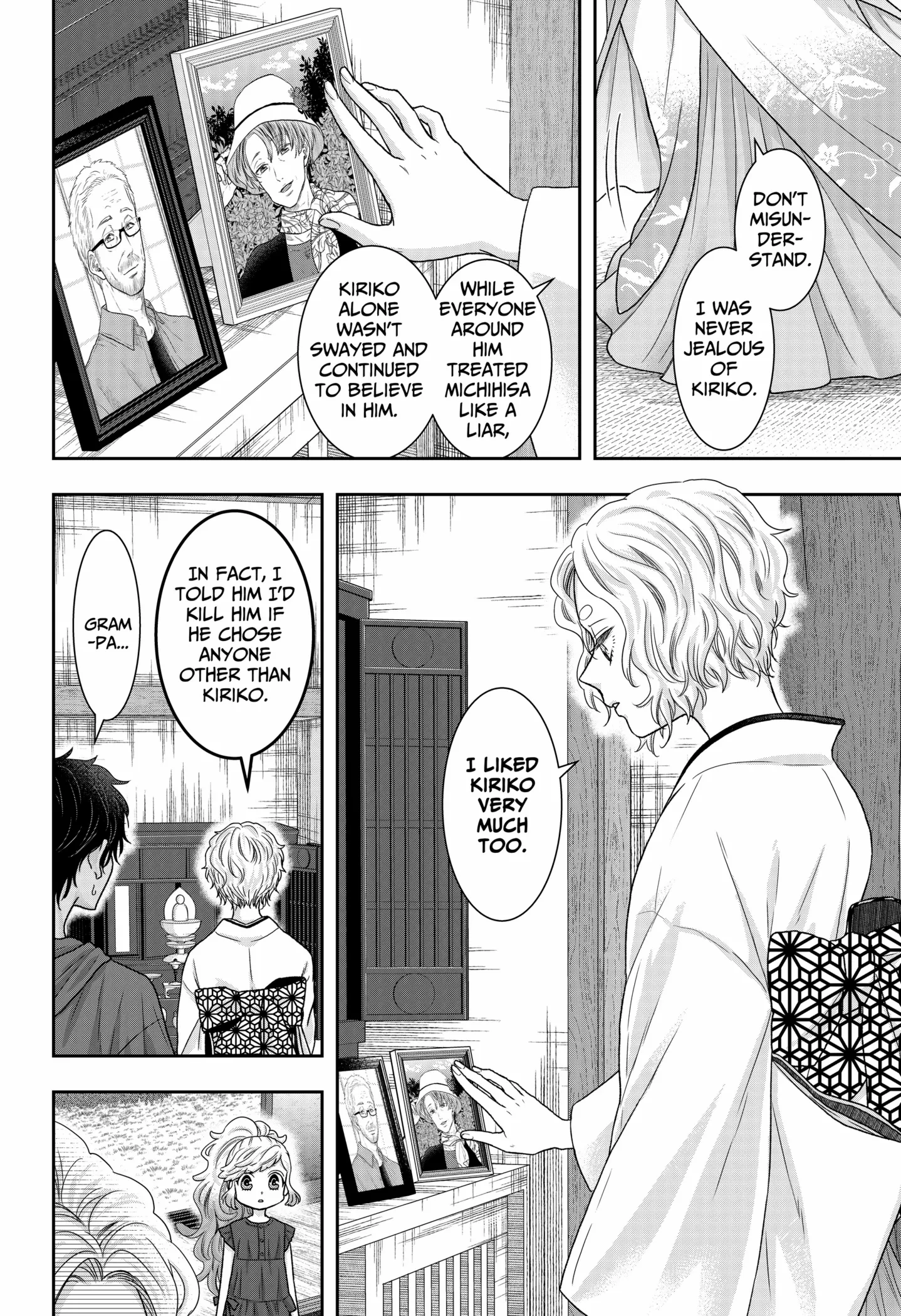 My Marriage to Saneka Chapter 15 page 6 - 