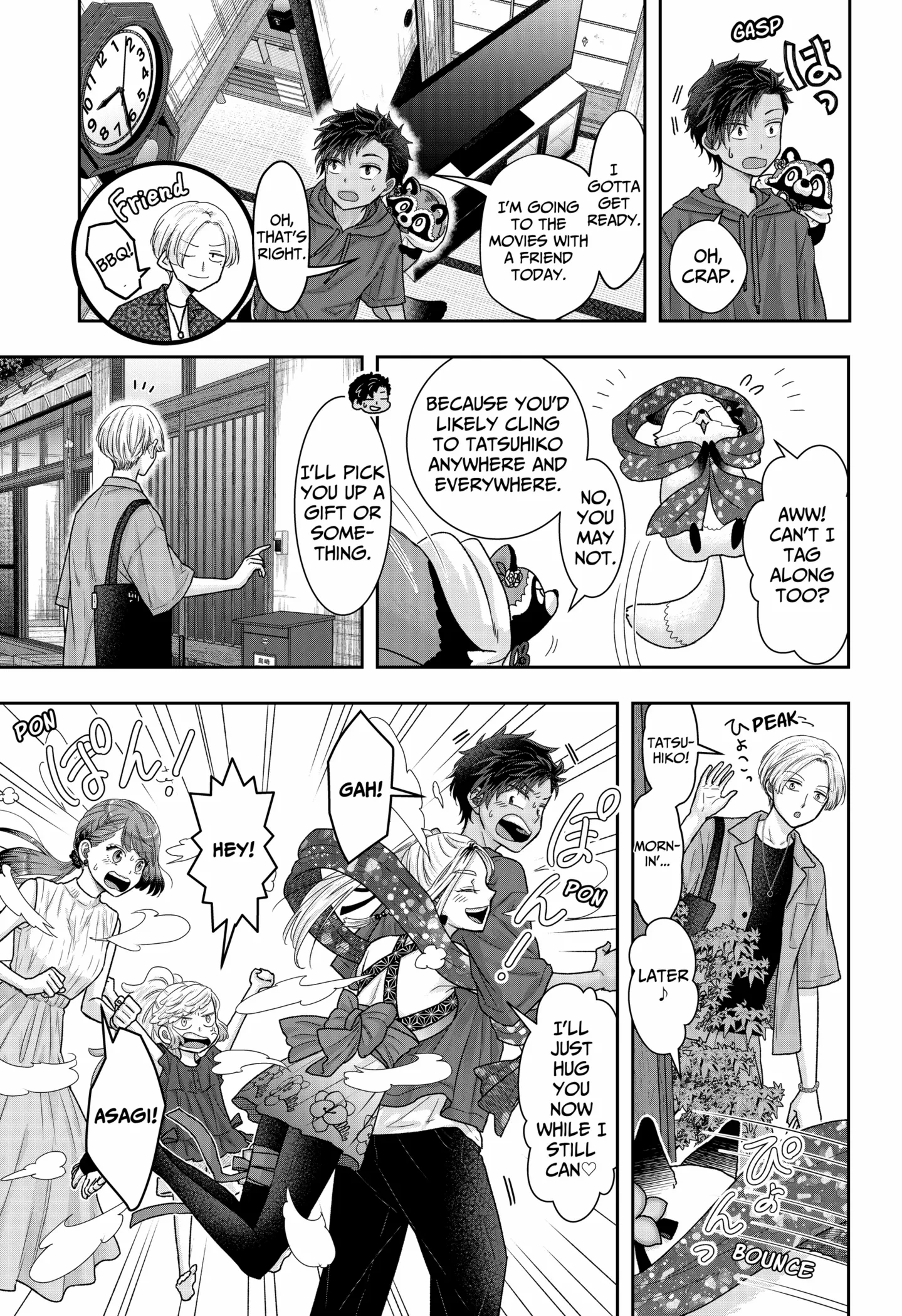 My Marriage to Saneka Chapter 15 page 9 - 