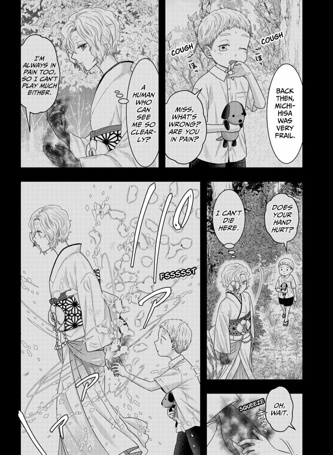 My Marriage to Saneka Chapter 16 page 11 - 