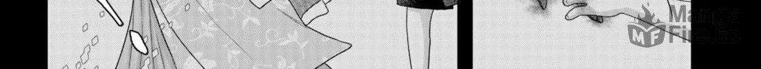 My Marriage to Saneka Chapter 16 page 12 - 