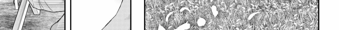 My Marriage to Saneka Chapter 16 page 14 - 