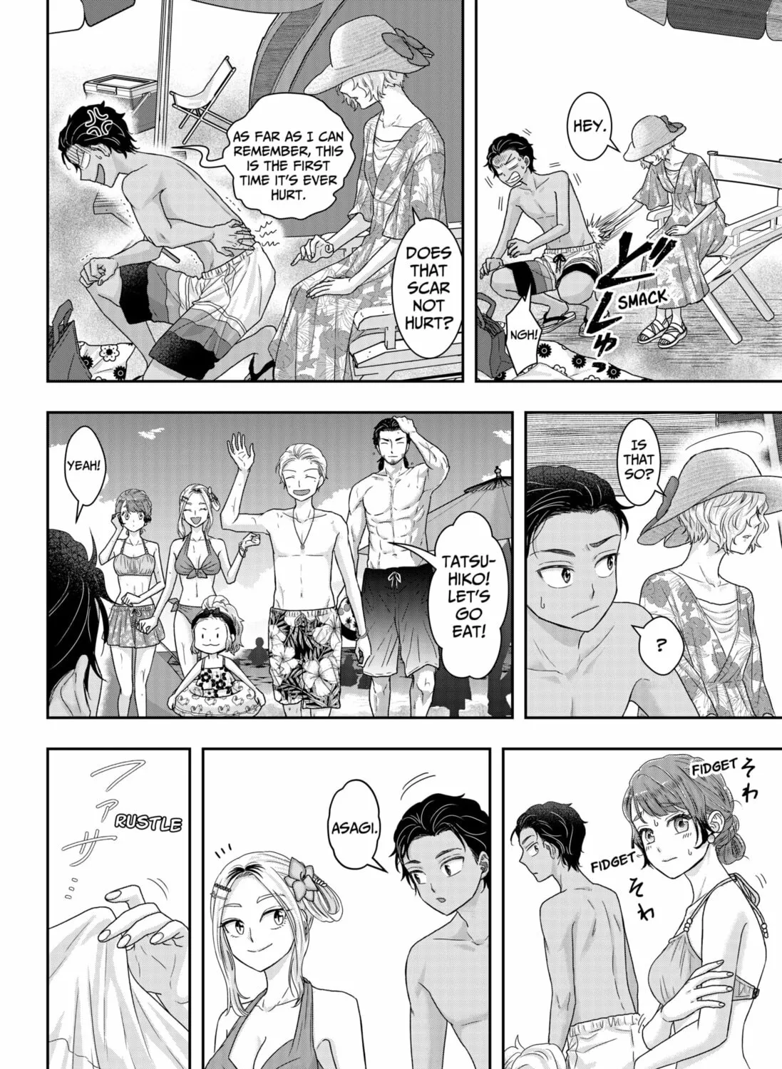 My Marriage to Saneka Chapter 16 page 15 - 
