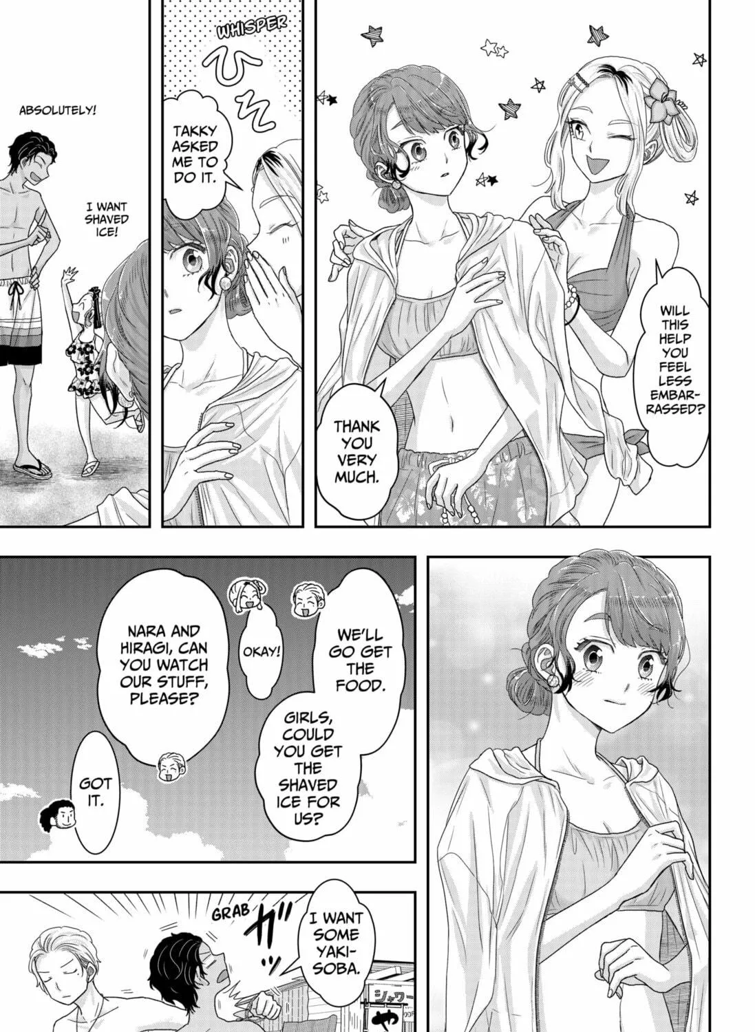 My Marriage to Saneka Chapter 16 page 17 - 