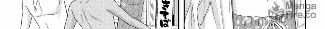 My Marriage to Saneka Chapter 16 page 18 - 