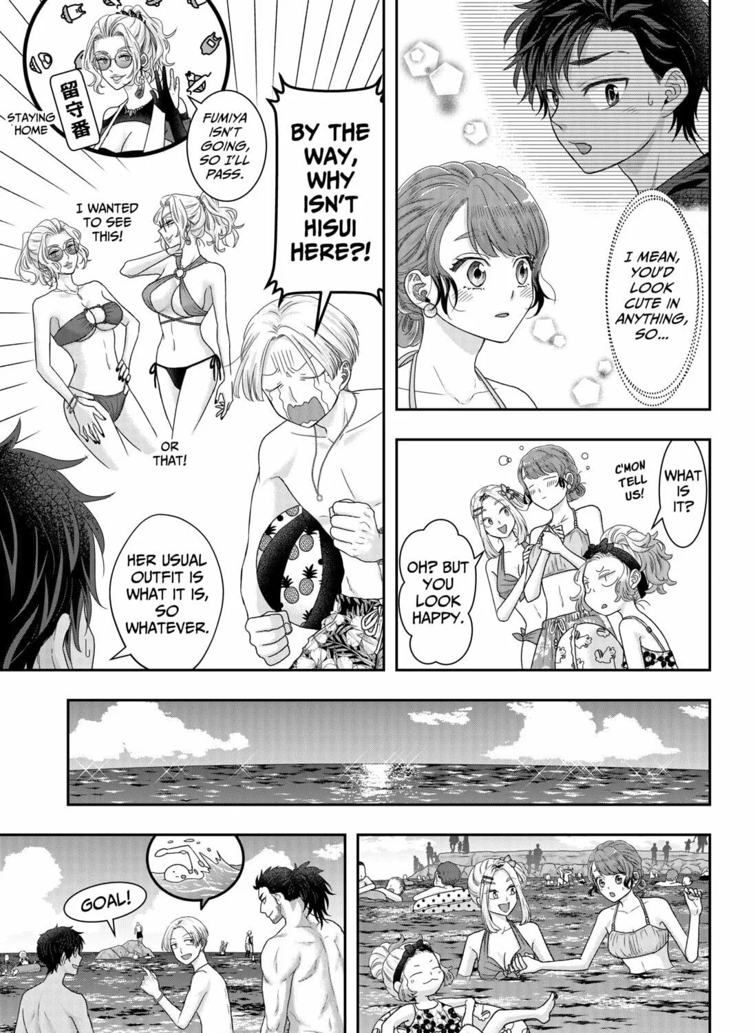My Marriage to Saneka Chapter 16 page 5 - 