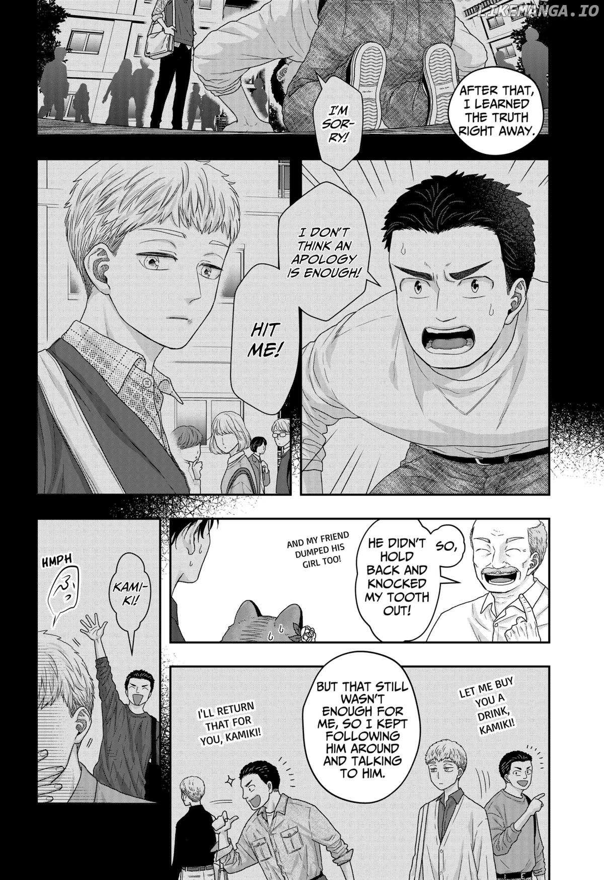 My Marriage to Saneka Chapter 17 page 6 - 