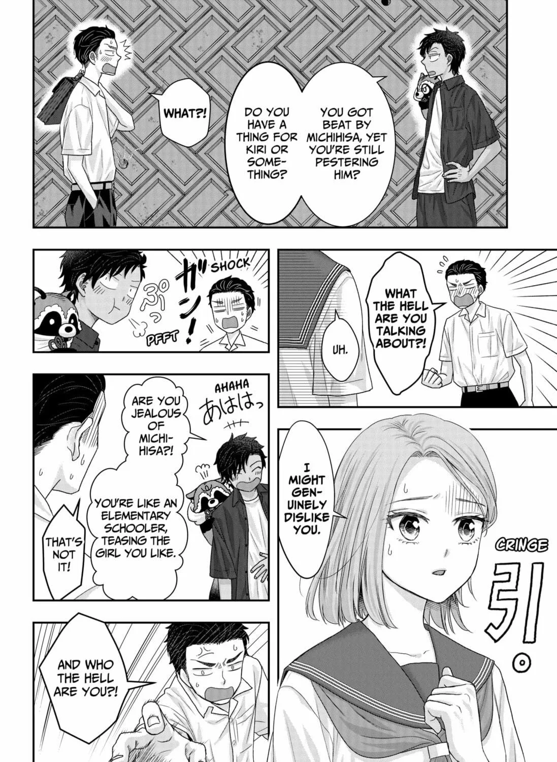 My Marriage to Saneka Chapter 18 page 11 - 