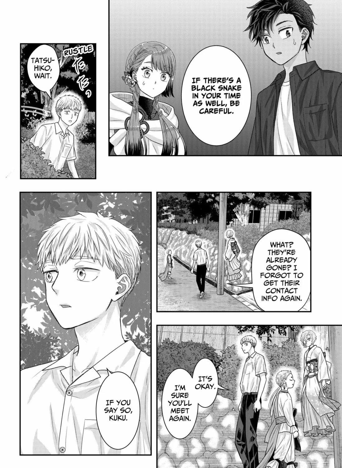 My Marriage to Saneka Chapter 18 page 27 - 