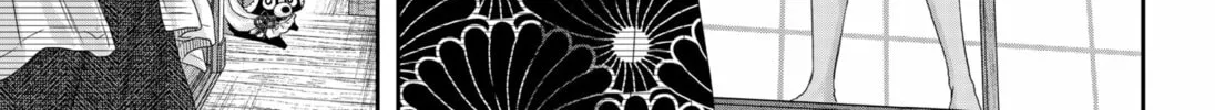 My Marriage to Saneka Chapter 19 page 14 - 