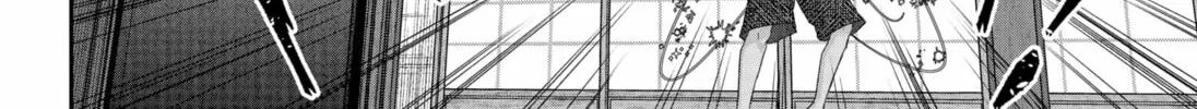 My Marriage to Saneka Chapter 19 page 16 - 