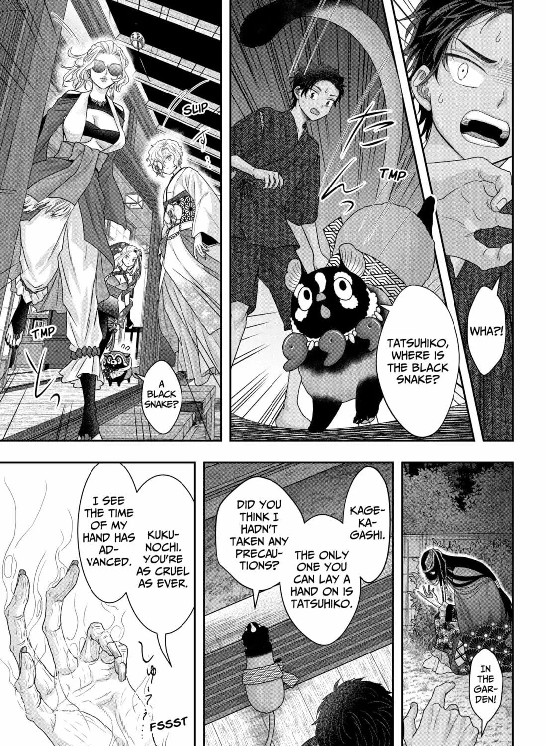My Marriage to Saneka Chapter 19 page 17 - 