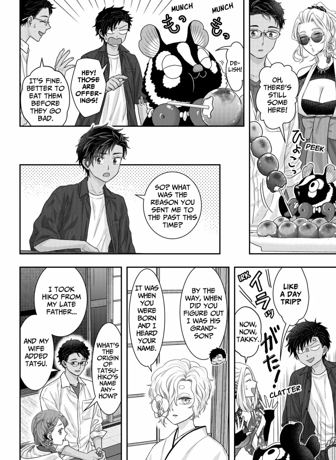 My Marriage to Saneka Chapter 19 page 3 - 