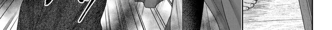 My Marriage to Saneka Chapter 19 page 22 - 