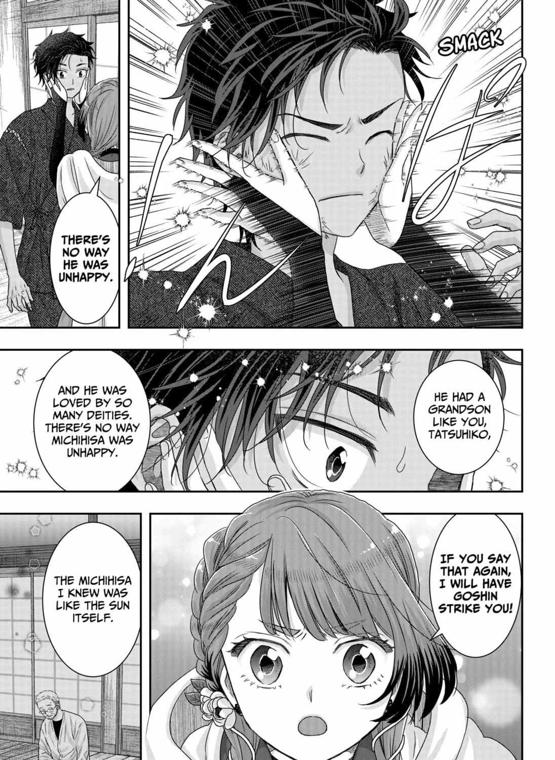 My Marriage to Saneka Chapter 19 page 25 - 