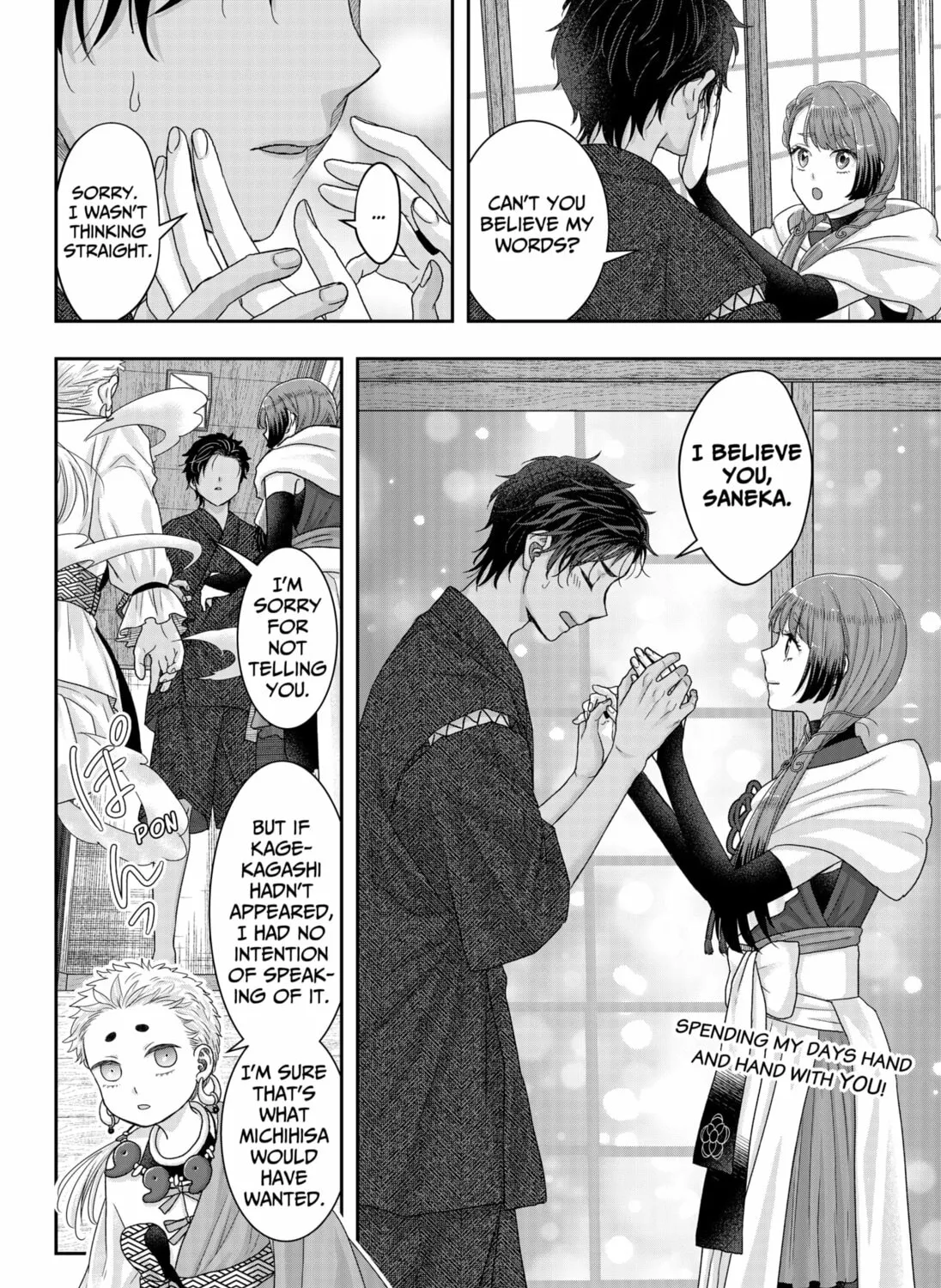 My Marriage to Saneka Chapter 19 page 27 - 