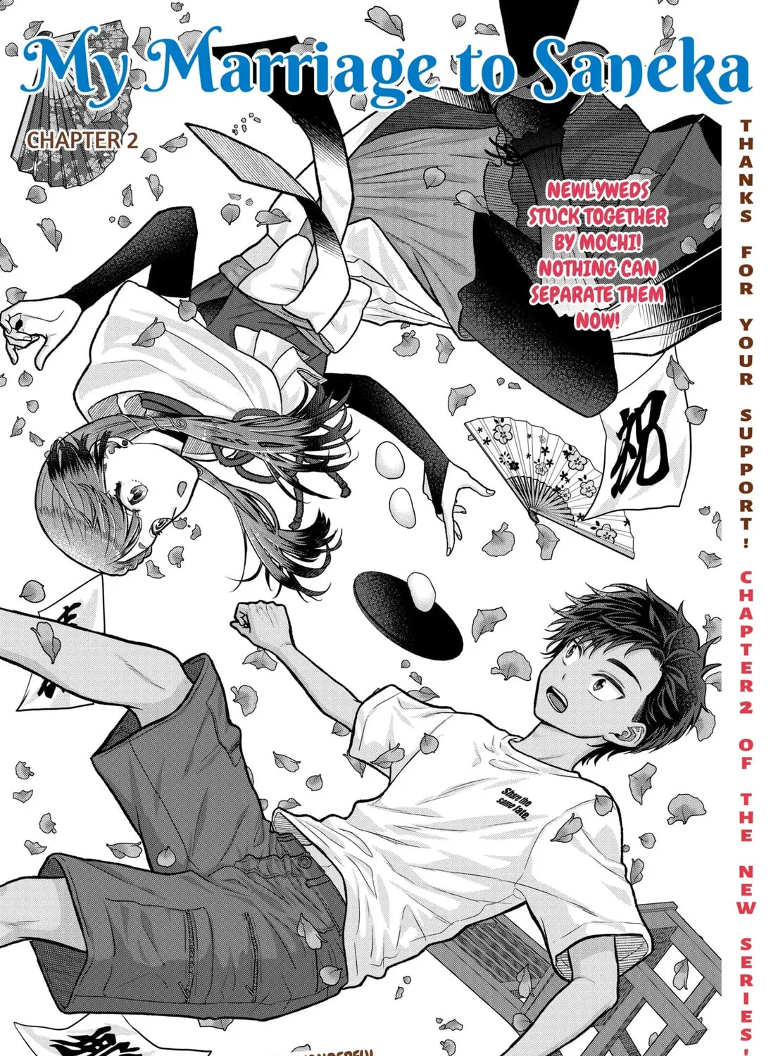 My Marriage to Saneka Chapter 2 page 1 - 