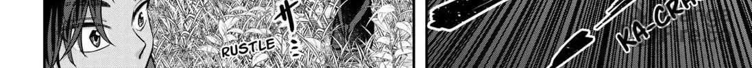 My Marriage to Saneka Chapter 2 page 12 - 