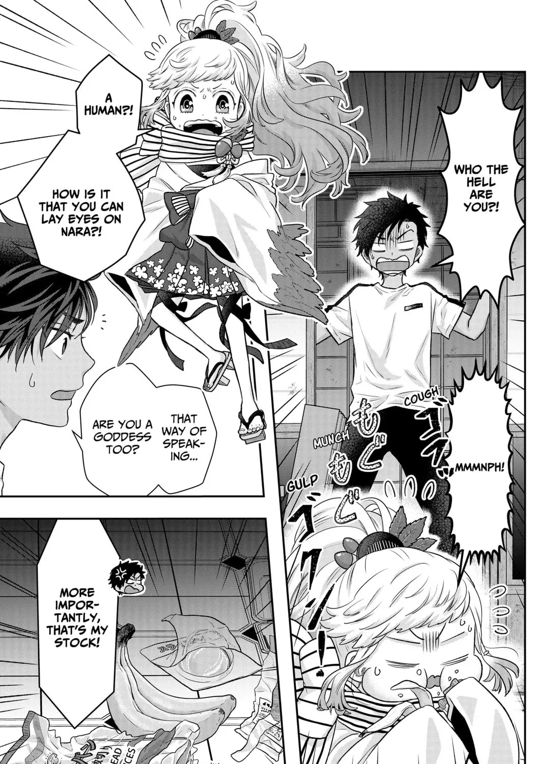 My Marriage to Saneka Chapter 2 page 21 - 