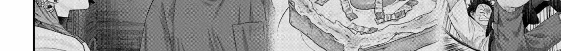 My Marriage to Saneka Chapter 2 page 4 - 
