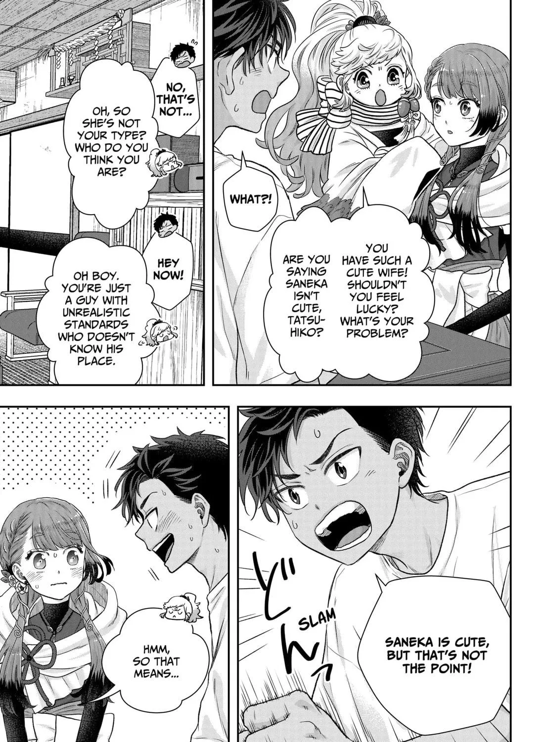 My Marriage to Saneka Chapter 2 page 53 - 