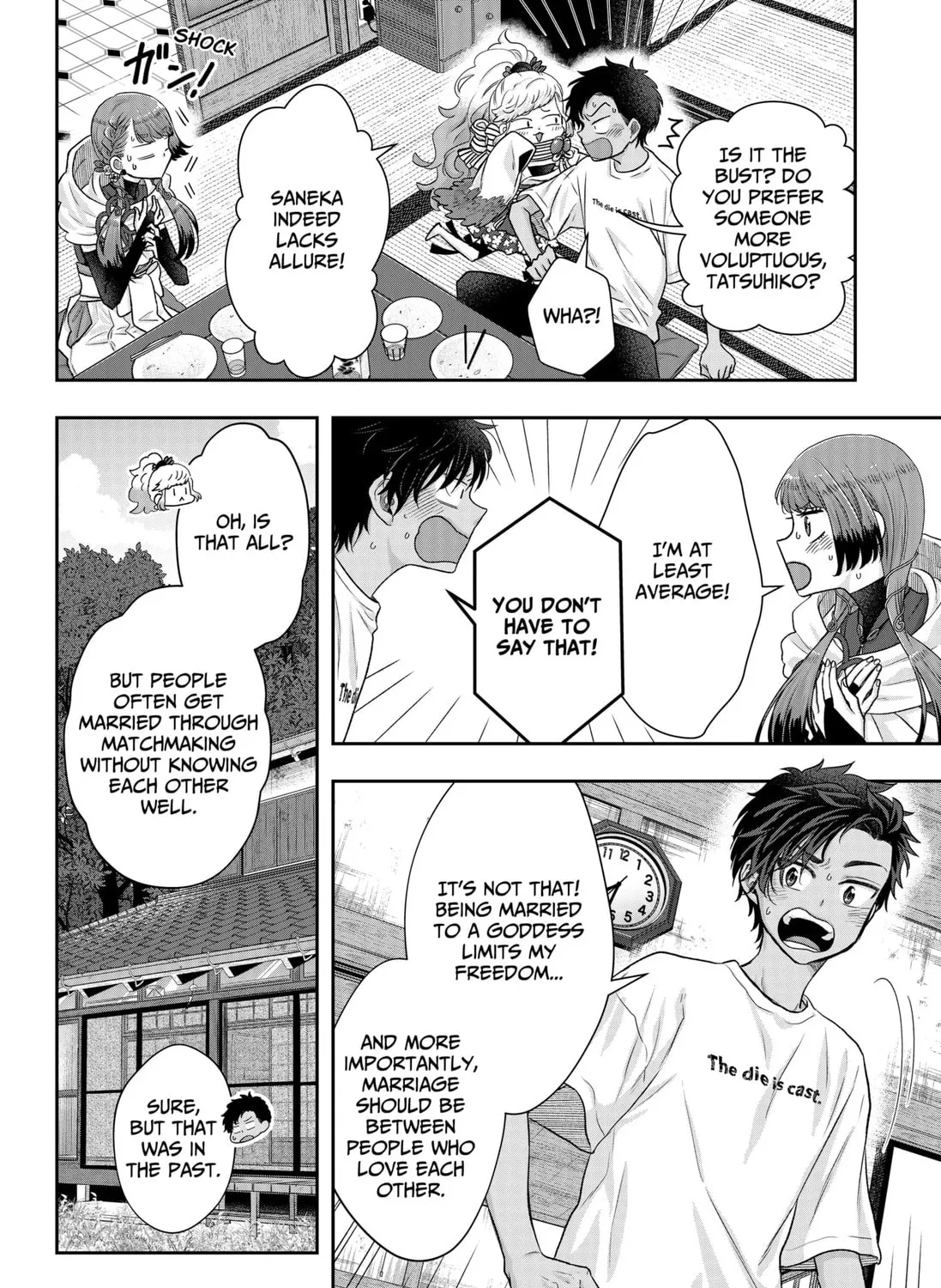 My Marriage to Saneka Chapter 2 page 55 - 