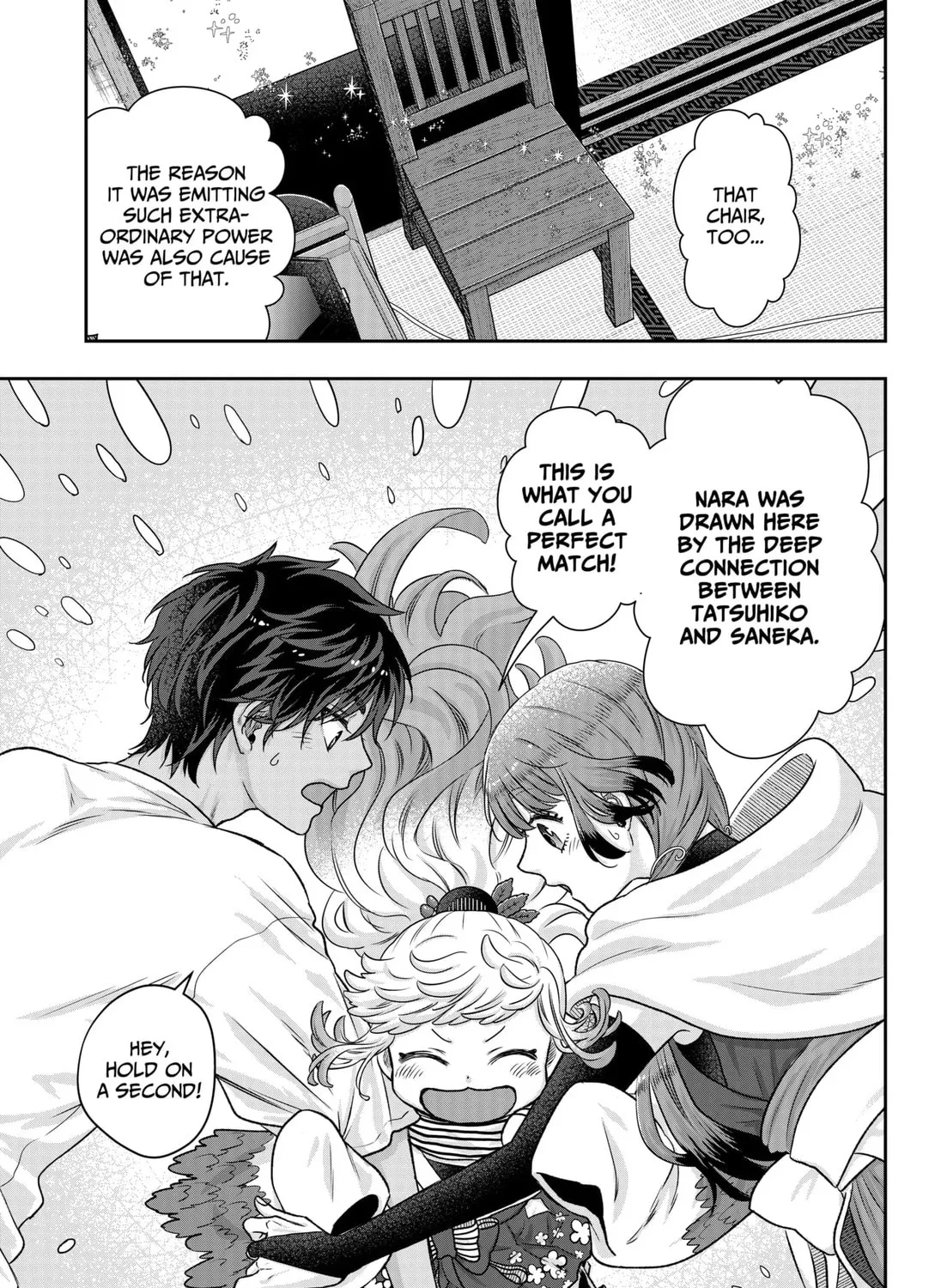 My Marriage to Saneka Chapter 2 page 61 - 
