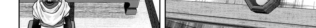 My Marriage to Saneka Chapter 2 page 8 - 