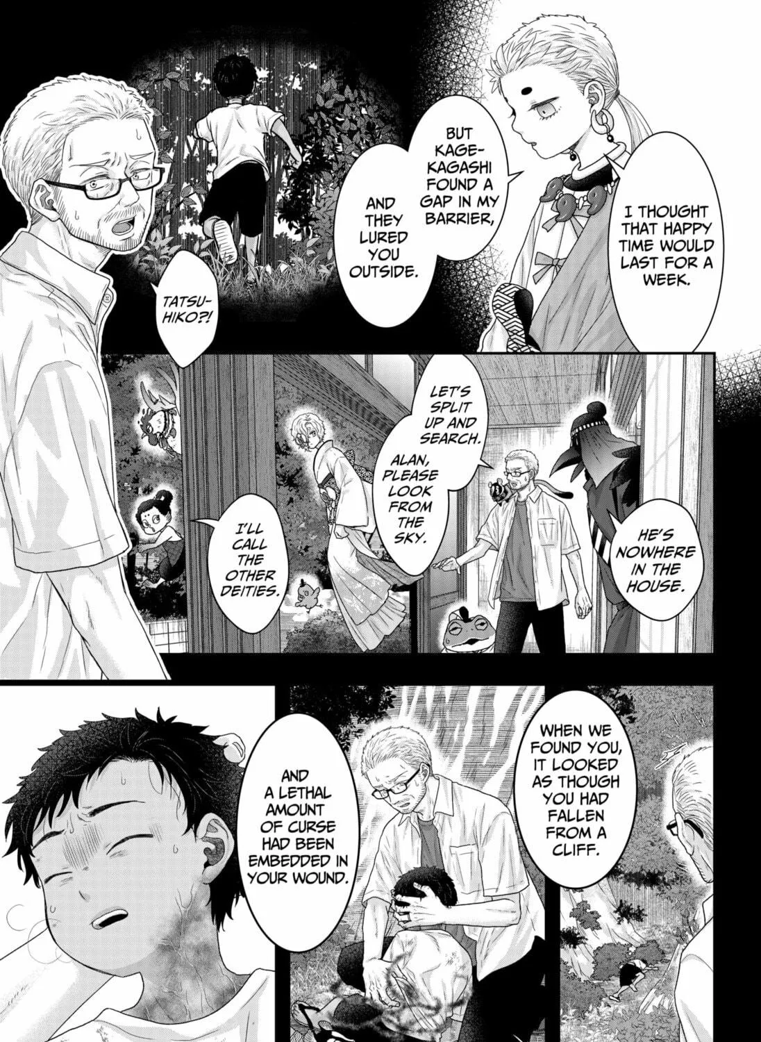 My Marriage to Saneka Chapter 20 page 17 - 