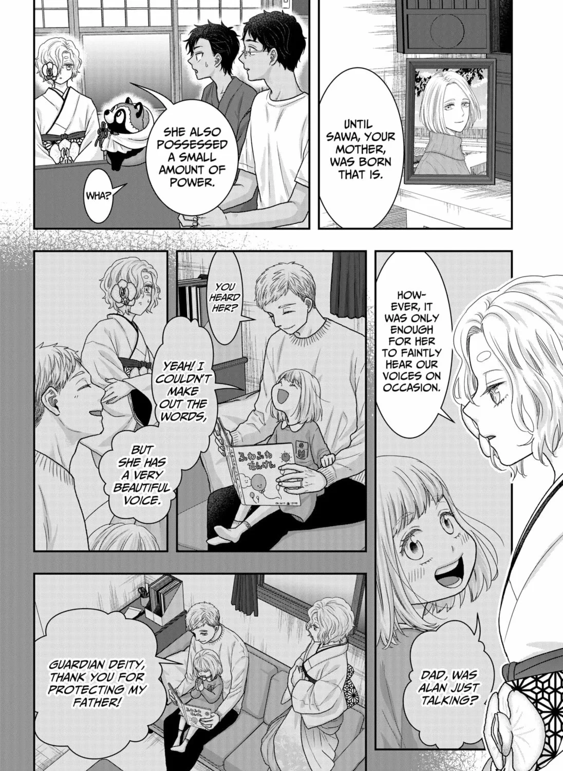 My Marriage to Saneka Chapter 20 page 3 - 
