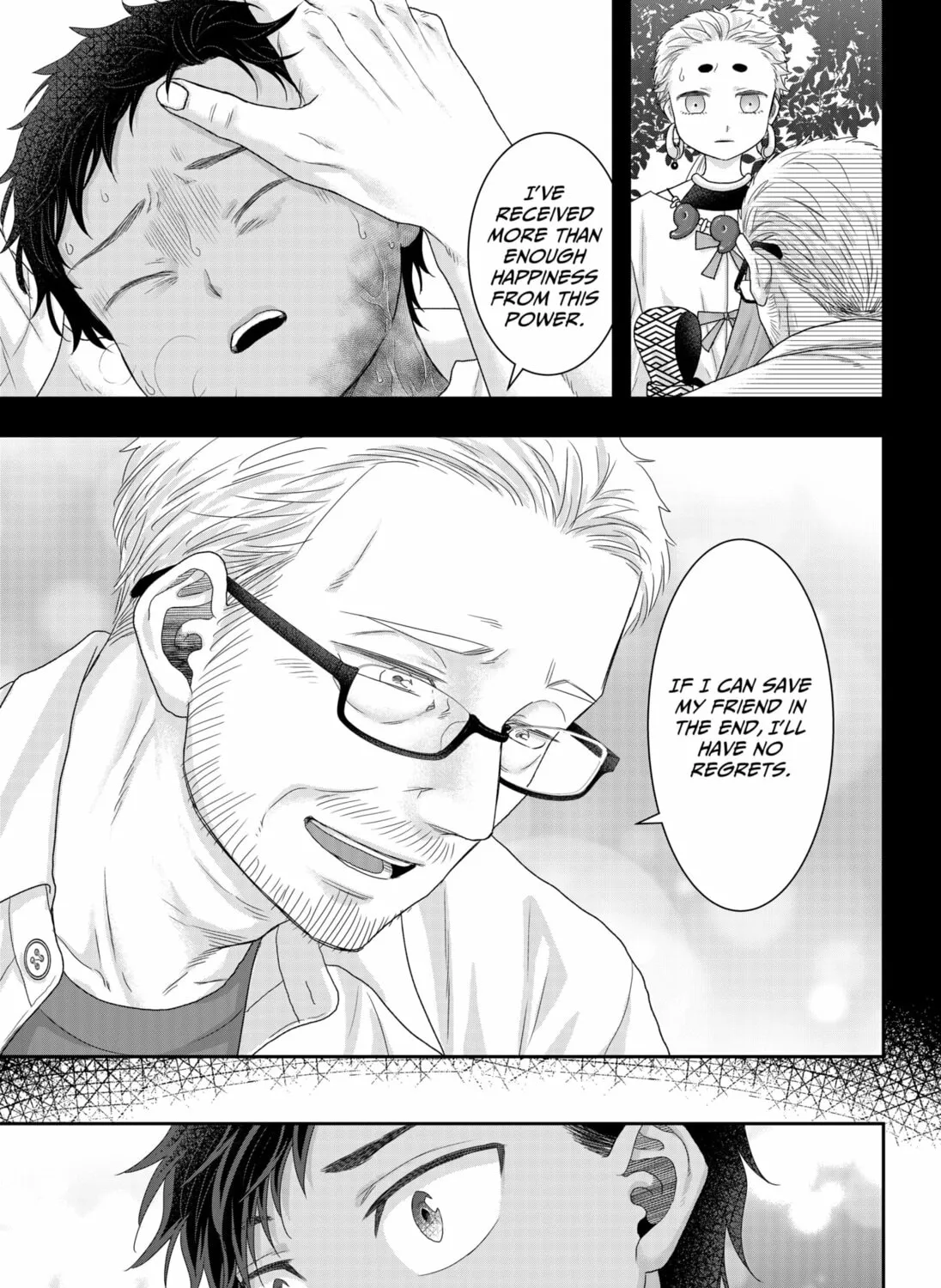 My Marriage to Saneka Chapter 20 page 21 - 