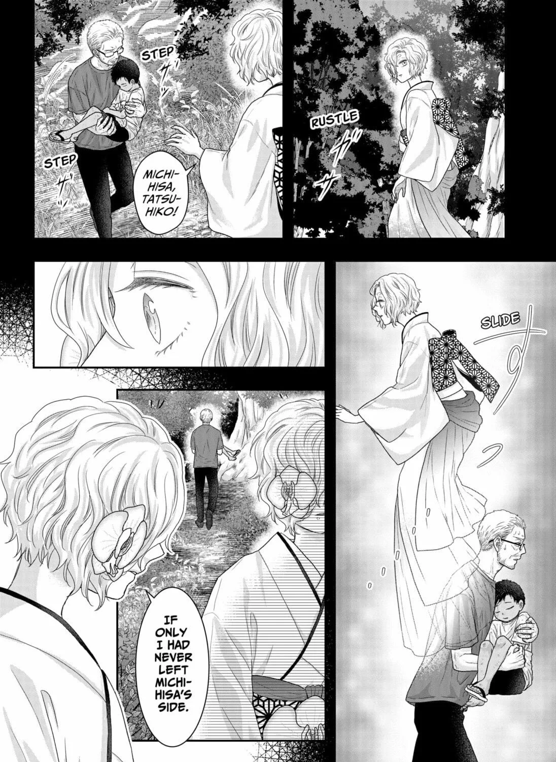 My Marriage to Saneka Chapter 20 page 23 - 