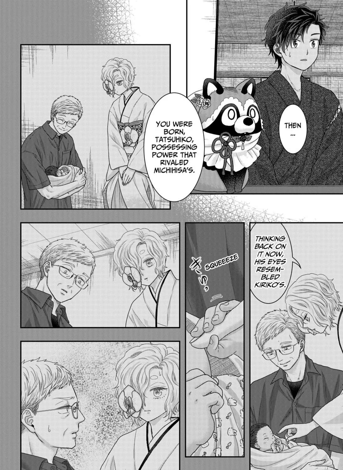 My Marriage to Saneka Chapter 20 page 7 - 