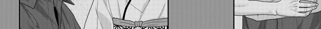 My Marriage to Saneka Chapter 20 page 8 - 