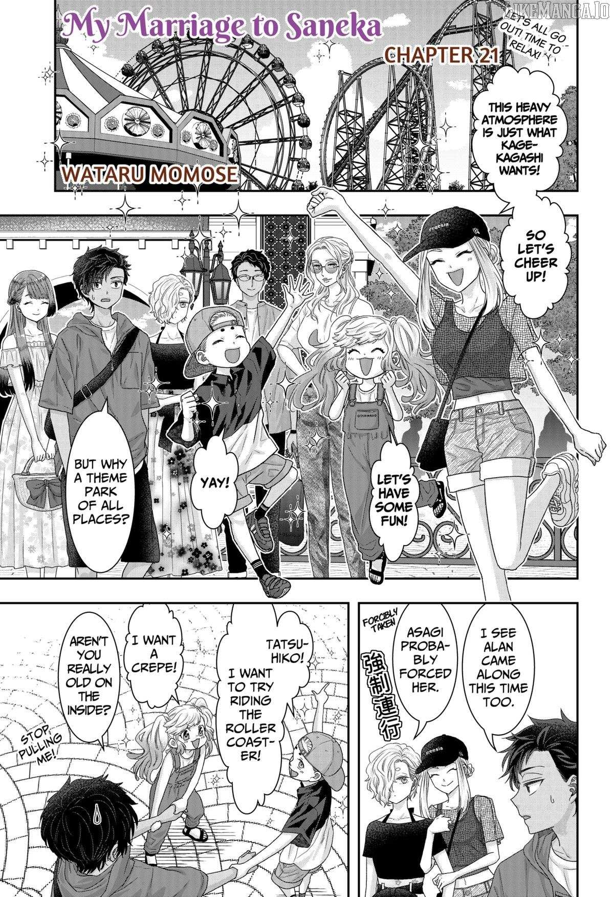 My Marriage to Saneka Chapter 21 page 1 - 