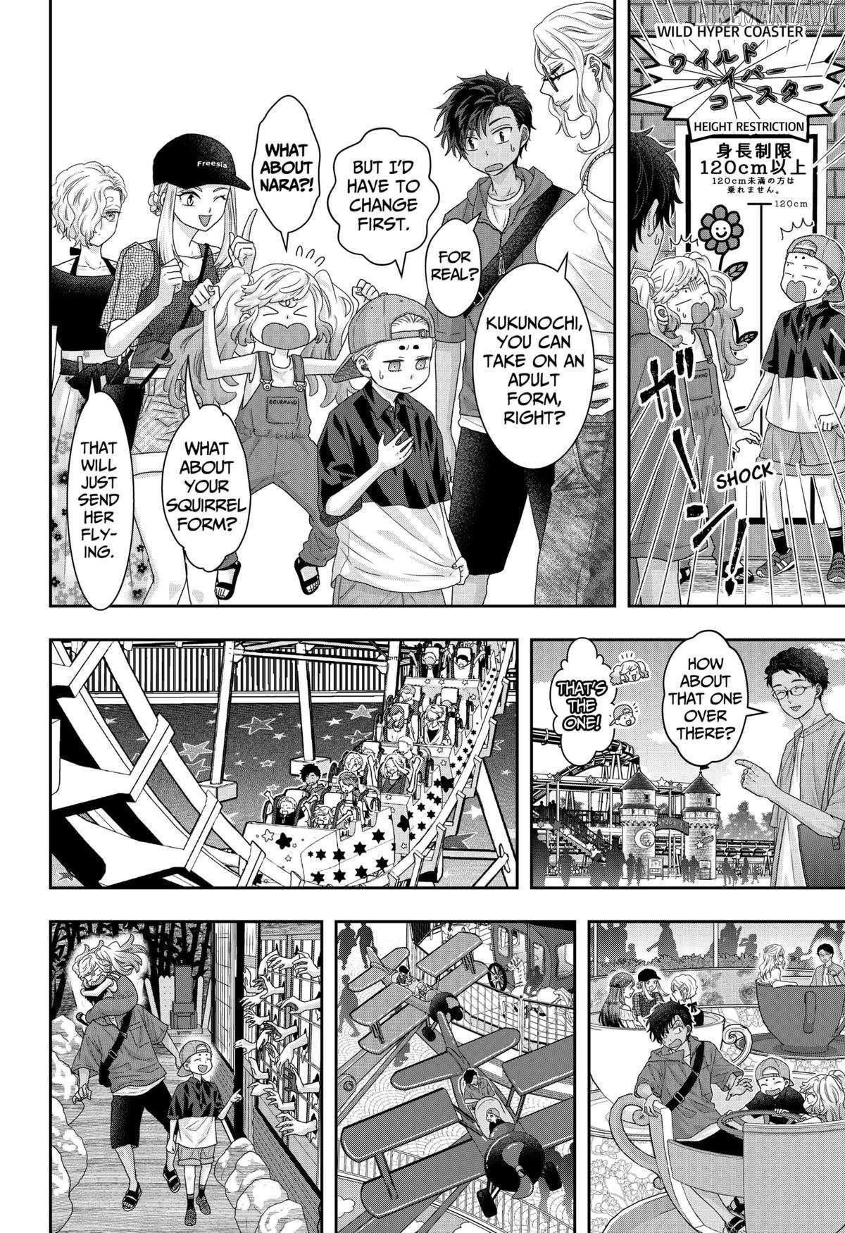 My Marriage to Saneka Chapter 21 page 2 - 