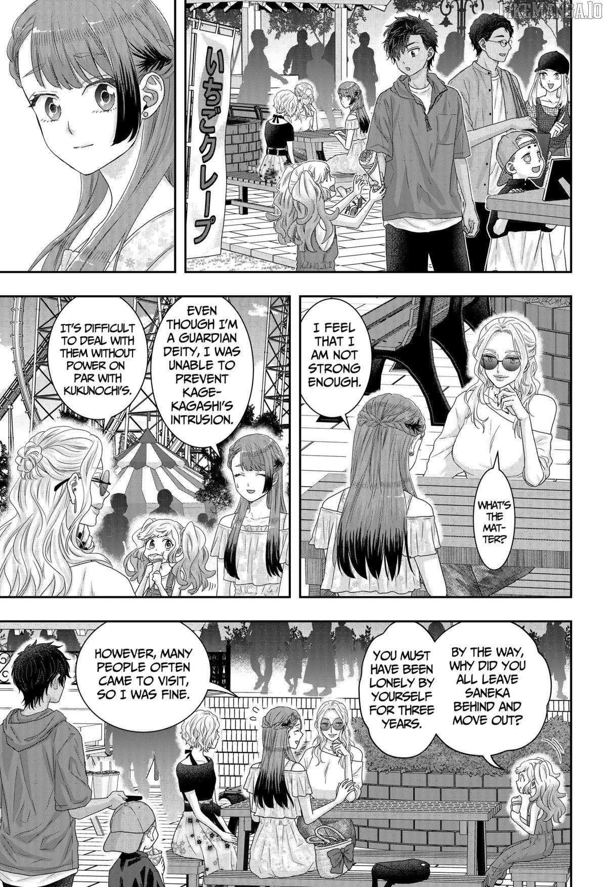 My Marriage to Saneka Chapter 21 page 3 - 